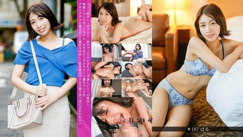 机器一准备好，就到了写作的时间→「虽然我是日本的朋友，但现在我正在考虑男性的性别◆。」 矮小的男孩，女孩，性欲强烈的女孩 HNHU-187