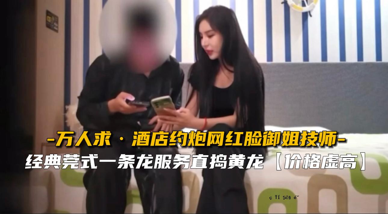 【10万人招聘】酒类店预约服务技师