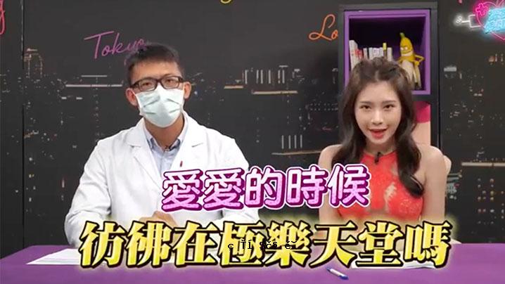 午夜医务室EP 34 空汉雅的会面，油菜花枯萎，需要去除3种疾病的症状。