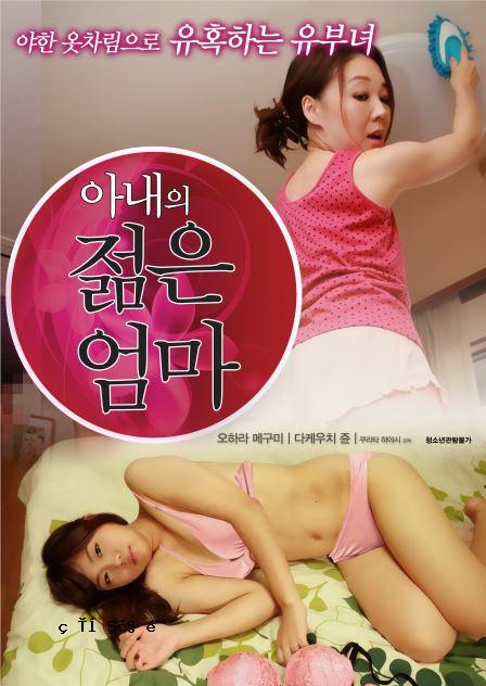 妻子和孩子母亲的年龄