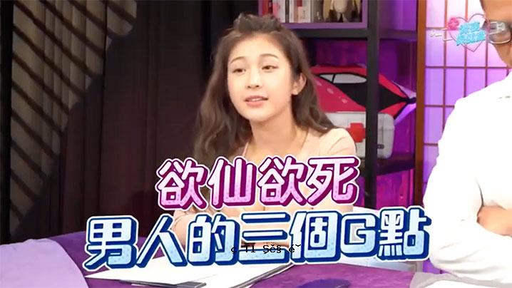 午夜医务室EP32由美作纯射精爽事业第3集邀请男人爽到崩溃