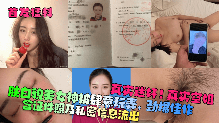 荣誉奖是一位白脸、美丽的女神，她揭露了自己的秘密信息并玩弄着她的思想，包括真相和幻象。