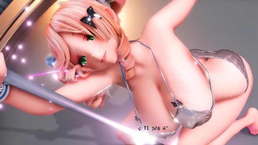 MMD蓝蓝线火奴鸽性欲钢管舞