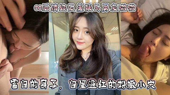 00后洁净度不同，男性友人暴露前胸，舌头与嘴巴相交，身体暴露在喉咙深处，白体白，白村透明，粉暴露小洞。