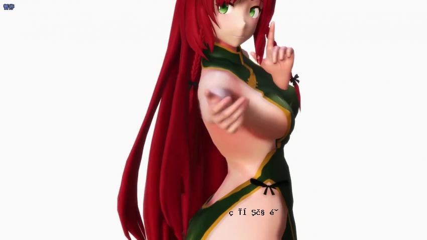 MMD东方家园舞红美人银旗袍