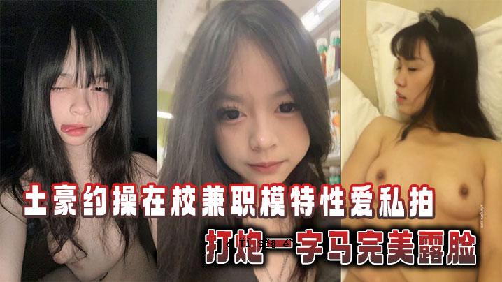 我是土地的主人，我在学校，我爱我的性格，我是拍手，我是一个十足的美人。