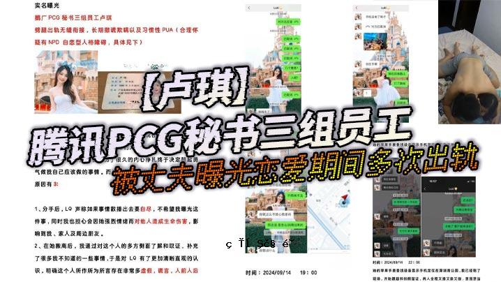 学习PCG秘籍三组工程师涵盖家庭火灾持久暴露爱情期多次亮相及第三方聆听要求