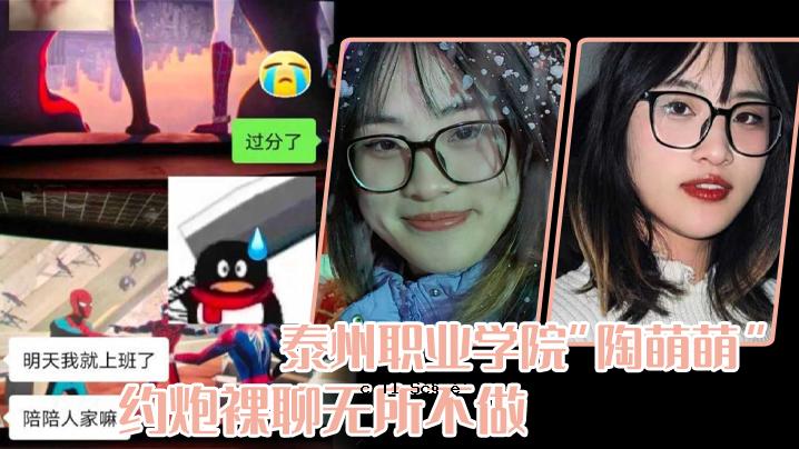 台州市工业科学研究院