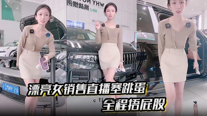 浮生女子歌声全程直接直播，耳边传来她的声音，眼前便是她的眼前。