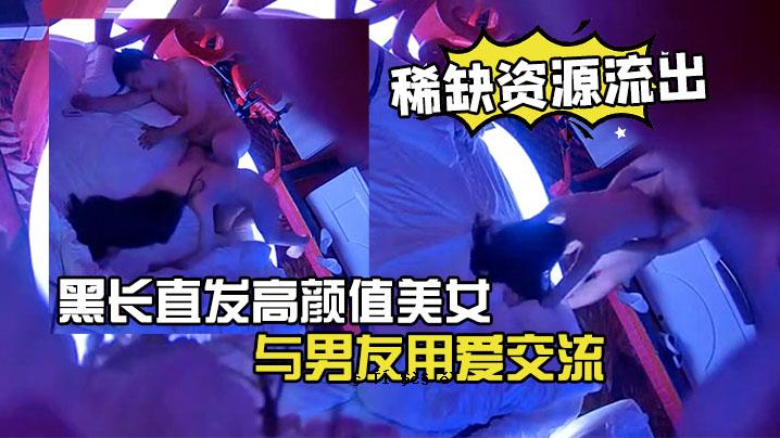 2023312新款流出娱乐酒店新款桌面线材产品黑色长直发人员高颜值美女兑换男女朋友