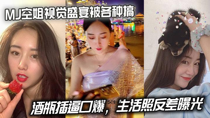 MJ的天空和宴会上摆满了不同种类的酒瓶，嘴里暴露着不同的灯光。