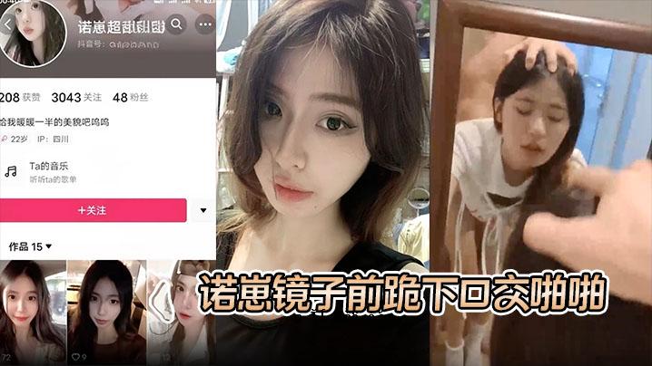 S级排泄秘密测试 跪前插刀下口性交