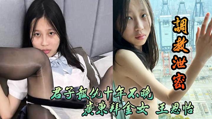 十年驱逐秘密诸侯及其子弟的教义，不会持续十年。