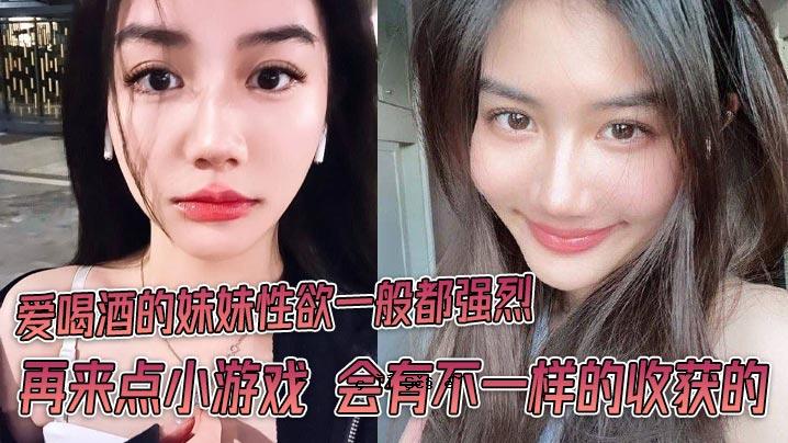 妹妹的性欲喝酒喝酒是一般都市圈的回归点。