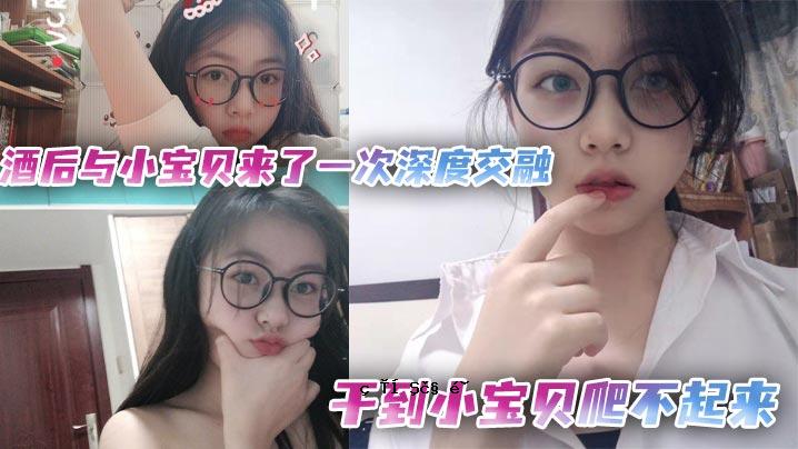 喝完之后，第一次深度交流就到了，小宝还没有来。