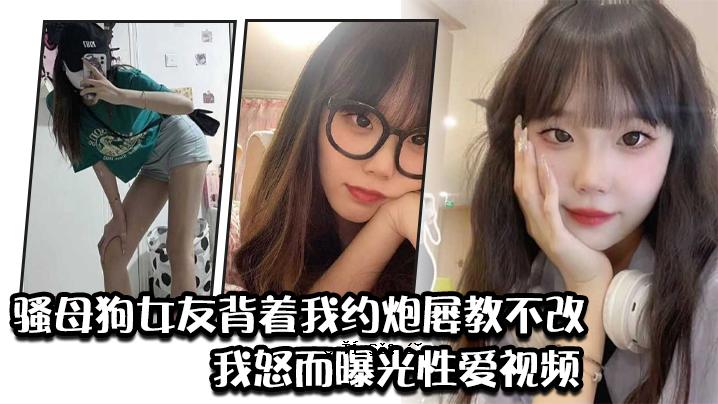 我狗妈妈的女朋友背着我的背，我保证我不会改变我的愤怒，我会把我的爱暴露给你。