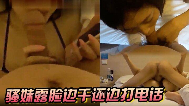 我姐姐的电话号码已被终止。