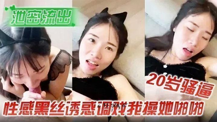 我是一名推销员，我是一个大女孩，我是一个大女孩，我是一个大女孩。