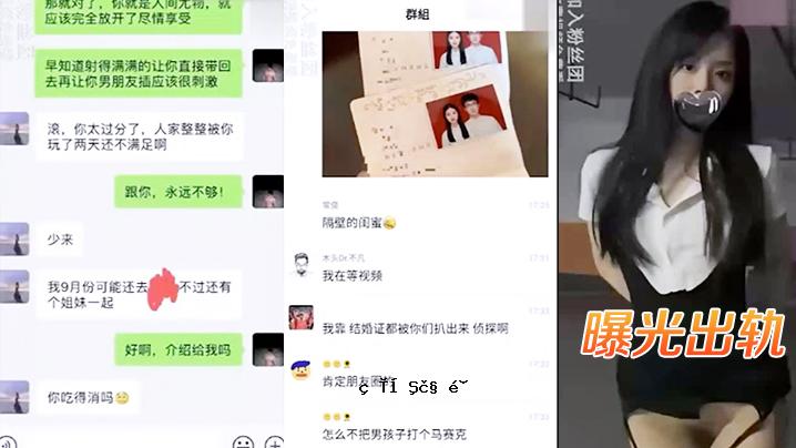 未婚妻子在结婚前夕离开并观看与帅气男性朋友的性刺激