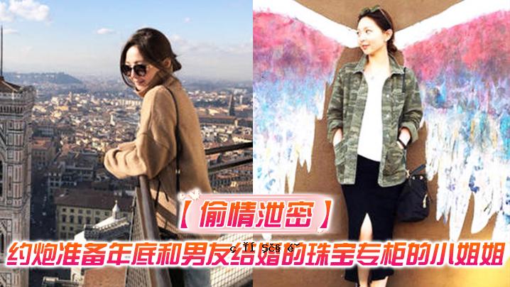 恋情被秘密泄露，爱情故事即将在2019年上映。